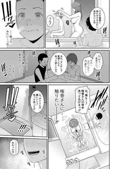 Shin Tomodachi no Hahaoya Ch. 1-8