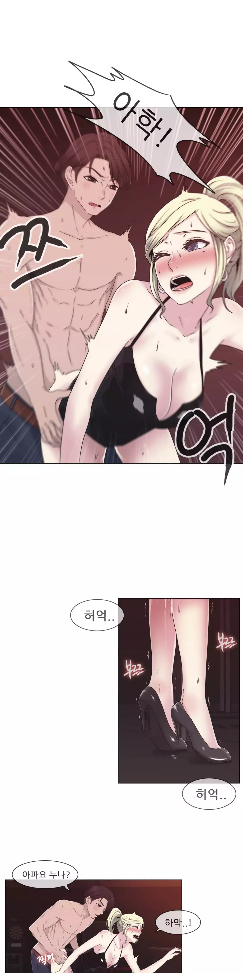 Miss Mystic Ch.1-26