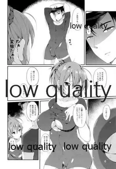 Aoba Pekepeke Sukebe Inner