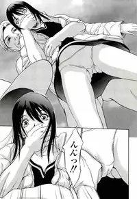 [Psycho] Kyokugen gangu