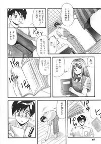 [Yume Kirei] Seifuku Zukan Tenshi no Mitsugi