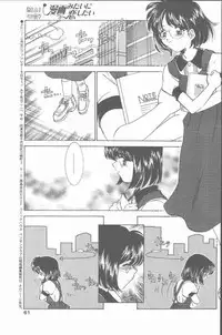 COMIC Penguin Club Sanzokuban 2001-08 [Incomplete]