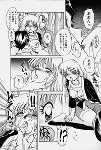 [Nakafusa Momo] Toraware no Usagitachi