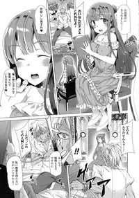 COMIC Unreal 2015-08 Vol. 56