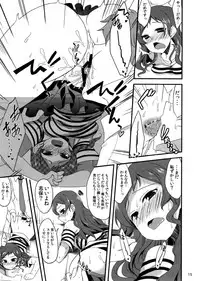 (C86) [Hard Lucker (Gokubuto Mayuge)] Uso de Kakusanakutemo (THE IDOLM@STER MILLION LIVE!)