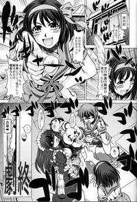 [Yuugai Tosho Kikaku (Tanaka Naburu)] Goumon kan Janaiyo!! Yuuutsu Hen | Torture Dungeon NOT! - Melancholy Volume (The Melancholy of Haruhi Suzumiya)