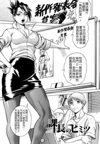 [Tamaki Nozomu] Ne.To.Ge - Lovers in cyber world [Chinese] [Badluck1205#39]