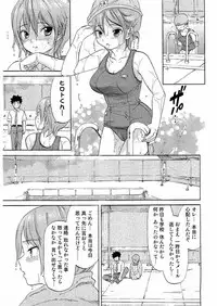 Kousoku Ihan Vol. 3 2006-07 [Incomplete]