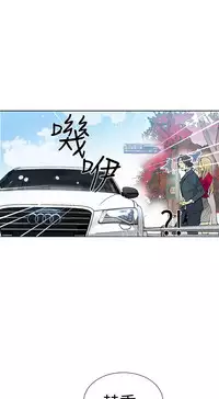 PC Goddes Room 女神网咖 21-42Chinese