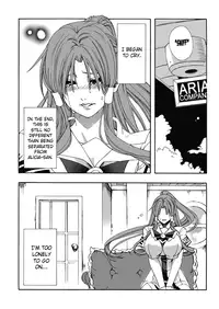 (C77) [MAIDOLL (Fei)] ARIA THE AQUAMARINE (ARIA) [English] [SaHa]
