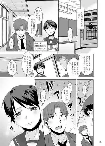 朝起きたら妹がパンツを見せてくれる。