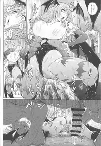 (C92) [Nyanko Batake (Murasaki Nyaa)] Morri-Con (Darkstalkers)