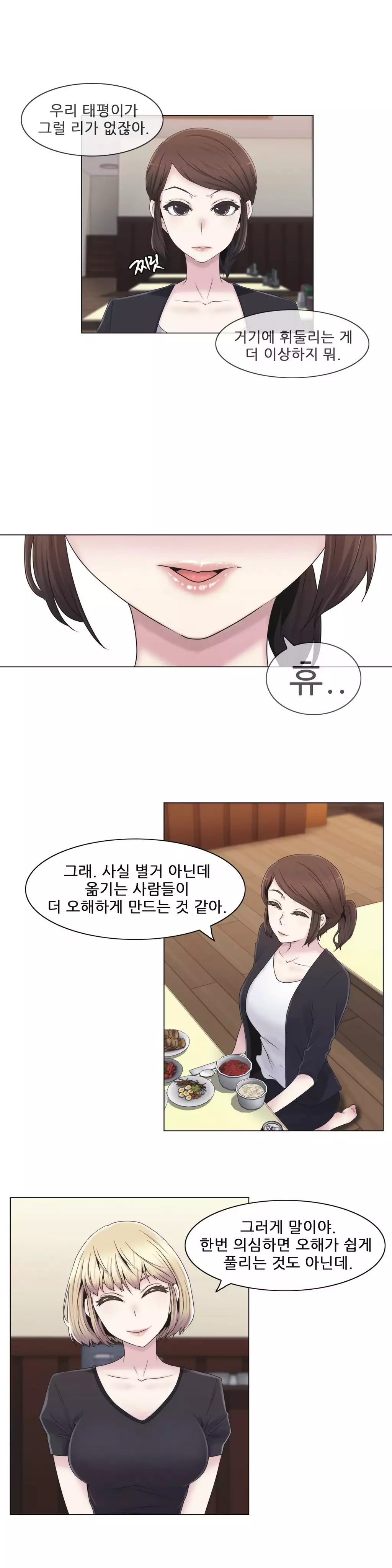 Miss Mystic Ch.1-26