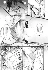 COMIC MILF 2018-10 Vol. 44 [Digital]