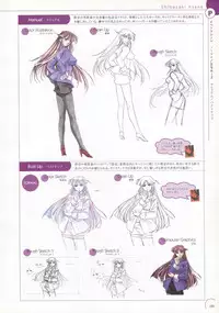 The Ultimate Art Collection Of "Natural2 -DUO-"