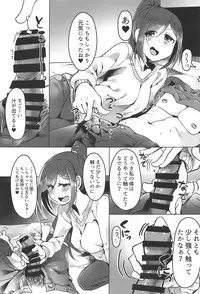 (C95) [Sakanaya (Osyakana)] Kanan-chan to 4 (Love Live! Sunshine!!)