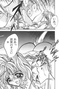 [Anthology] Input Vol. 3 - Theme Park Hen