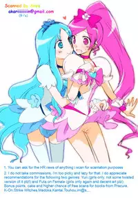 (C84) [Etoile Zamurai (Yuuno)] Suki Suki Mimi-chan (Atelier Totori)