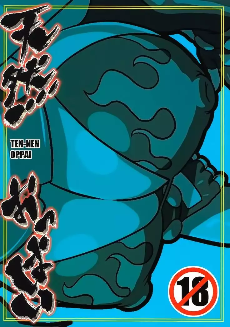 Ten-nen Oppai
