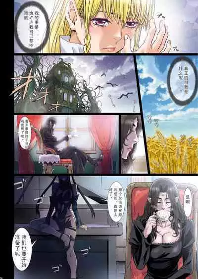 [Studio Pal (南野琴)] Other Zone 1-9+next.01-06 [个人汉化整合]