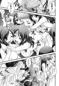 [Ikuya Daikokudou] Seitenkan Shite Jibunjishin to H shitai!