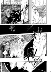 [はらのふみ] Amaranth (Axis Powers Hetalia)