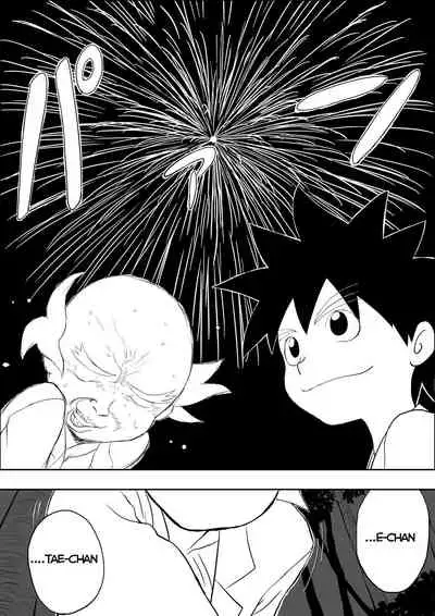 [Shoudansha] Mousou Meisaku Kuradashi Gekijou “Nankite” [English]