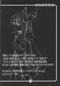 (C62) [OVACAS (Hirokawa Kouichirou)] OVACAS SKETCH 4 Sokuon (Azumanga-Daioh)