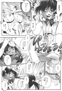 [Shinogiri Zun] Otokonoko Joshi Iro