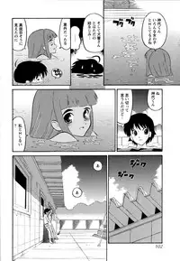 [Dozamura] Haruka 69 Volume 1