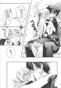 (C92) [The Seventh Sign (Kagura Yuuto)] Alisa's EP Collection (The Legend of Heroes: Trails of Cold Steel)