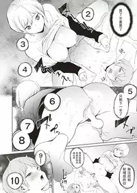 [Kito Sakeru] Isobe Saimin Clinic (Comic X-EROS #52) [Chinese] [沒有漢化] [Digital]