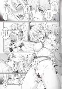 [Kougeki (Ootsuki Wataru)] Hashihime Jougi -Sou- (Touhou Project) [2018-01-09]