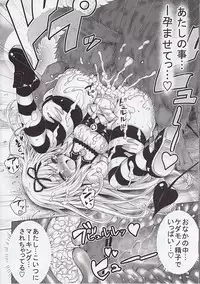 (C84) [PTD (たつひこ)] KTok 5 (ToLOVEる-とらぶる-)