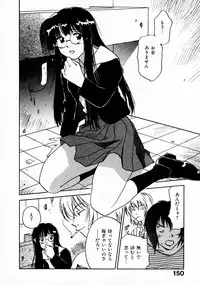 [Juichi Iogi] Reinou Tantei Miko / Phantom Hunter Miko 11