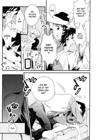 [SGPT (Shiogochi)] Non-stop! Brother (Big Hero 6) [English] [Shotachan]