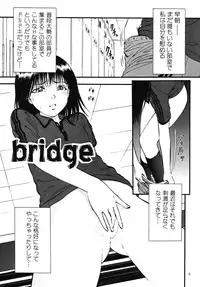 (C76) [RPG COMPANY 2 (Yoriu Mushi)] Bridge