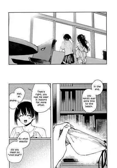 Aoku Iroasero | Fade to Blue