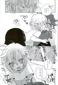 (Kouki Tourai San) [Koneko Gumi (Poron)] Natsu Matsuri (Touken Ranbu)