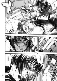 (COMIC1☆2) [PIGGSTAR (Nagoya Shachihachi)] JET FORM (Various)