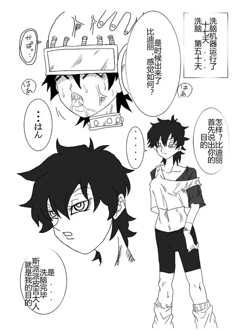 Sennou Kyouikushitsu ~Soushuuhen Vol. 01~