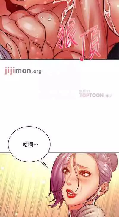 【周三连载】超市的漂亮姐姐（作者：北鼻&逃兵） 第1~74话