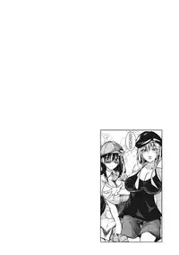 [Fukuyama Naoto] Milk Mamire Ch. 6 [Chinese] [新桥月白日语社] [Digital] [Incomplete]