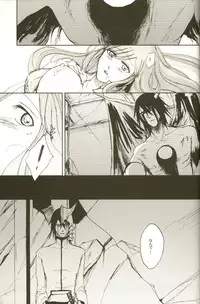 [ Hiyos & Mar/e] 3p [bleach]