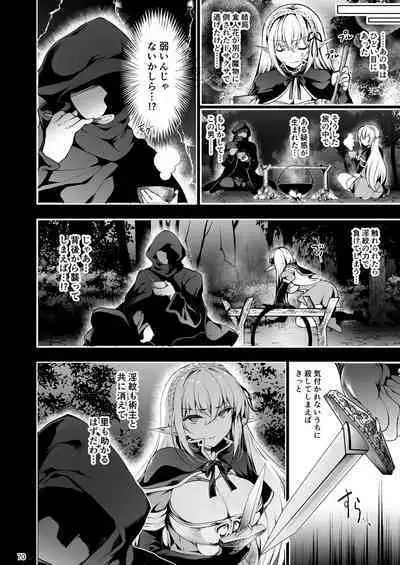 Elf ni Inmon o Tsukeru Hon LEVEL:1~4 Soushuuhen