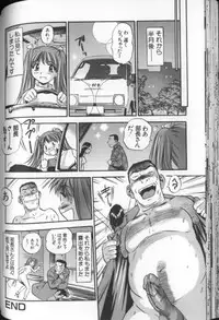 [THE SEIJI] Aozora ni Hakutou Hakuchuu Torimidashi Roshutsu Jou