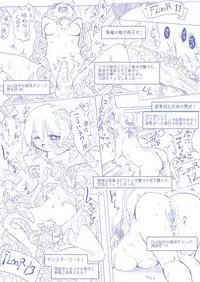 [ま] ひじりんとガチでエグめのダンジョン