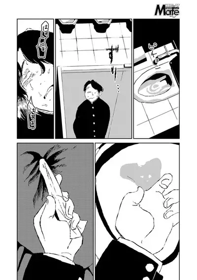 COMIC Mate Legend Vol. 31 2020-02