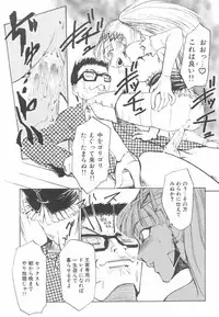 [Kakashi Asahiro] Hadaka no Oujo