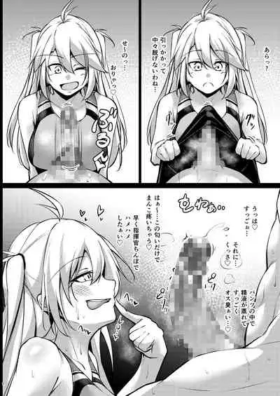 大人のア〇レン競泳水着部